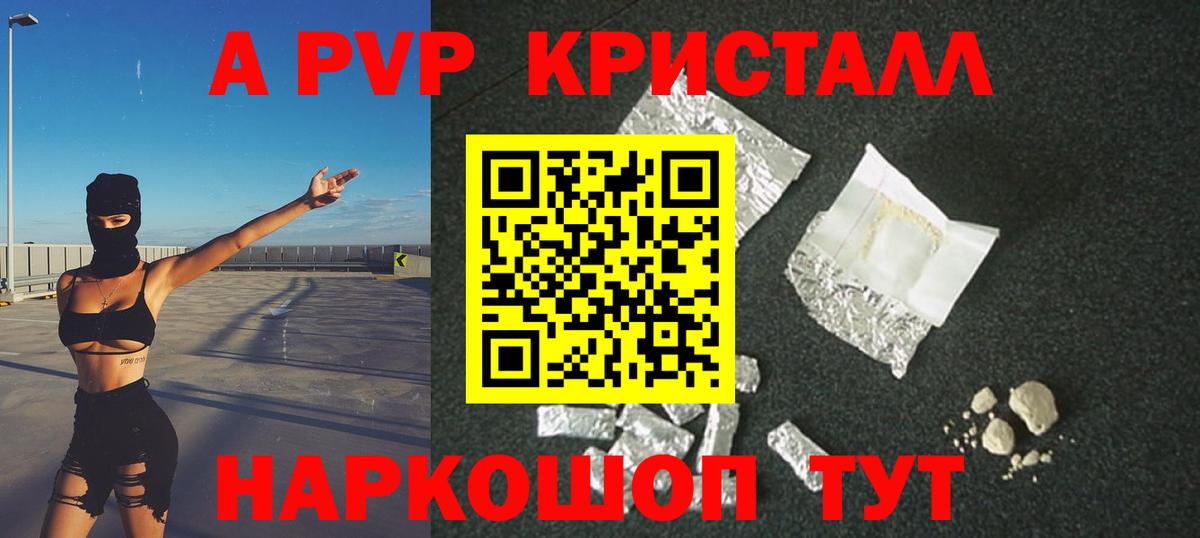 APVP СК КРИС Нурлат
