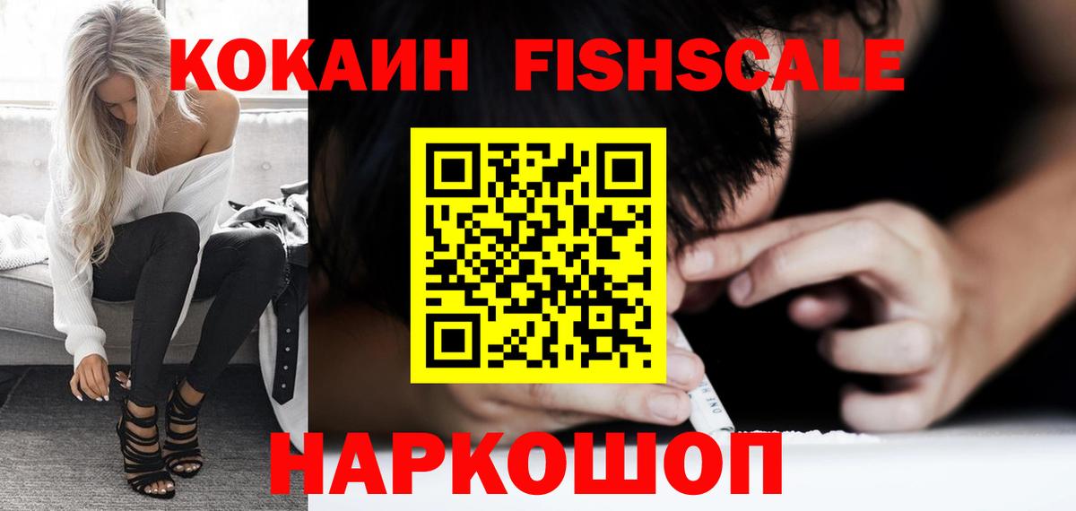 Кокаин Перу Нурлат