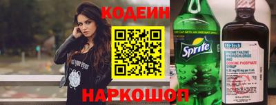 скорость Бузулук