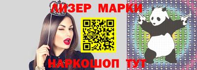 скорость Бузулук