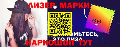 2c-b Будённовск