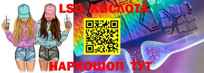 скорость Бузулук