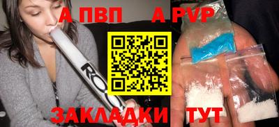 скорость Бузулук