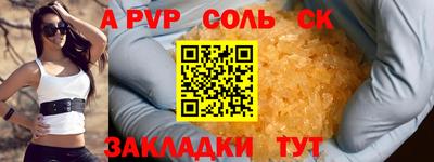 дурь Бугуруслан