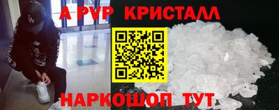 скорость Бузулук