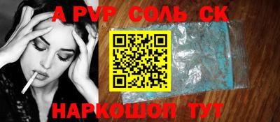 скорость Бузулук