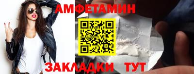 2c-b Будённовск