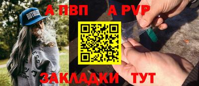дурь Бугуруслан