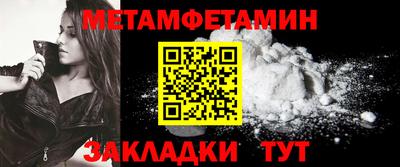 скорость Бузулук