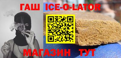 2c-b Будённовск