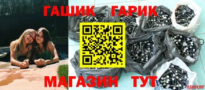 дурь Бугуруслан