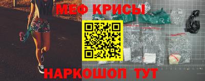 2c-b Будённовск