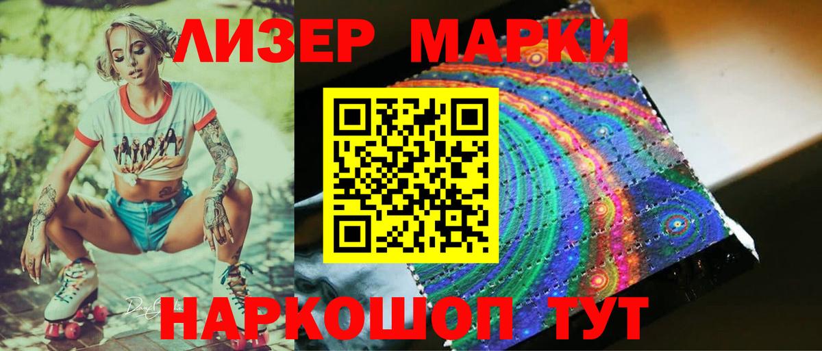 Нурлат  Лсд 25 экстази кислота  Вход с VPN  ЛСД экстази  LSD-25 экстази кислота 