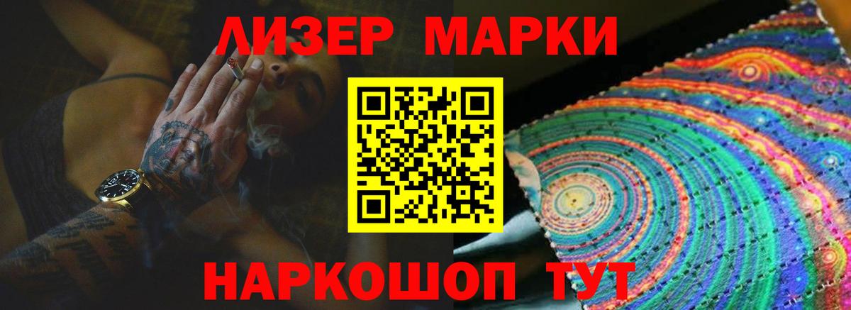 LSD-25 экстази кислота Нурлат