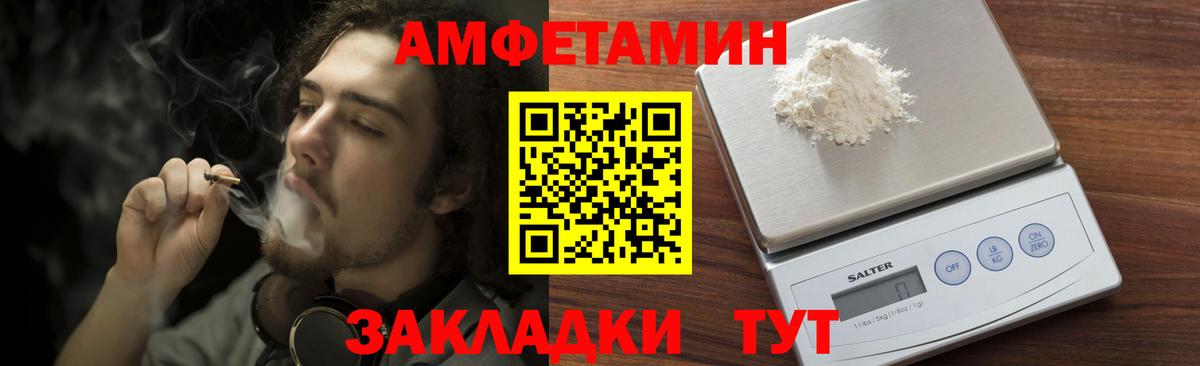 МЕТАМФЕТАМИН мет  МЕТАМФЕТАМИН мет  Вход с VPN  Нурлат 