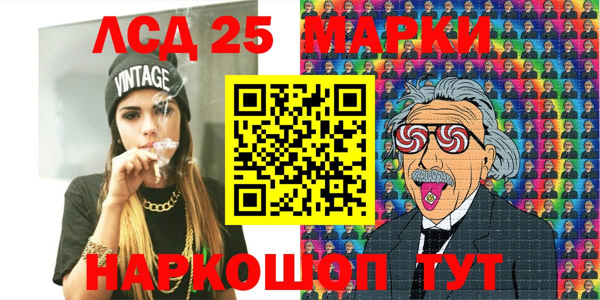 Наркотические марки  Марки N-bome 1,5мг  Вход с VPN  Нурлат 