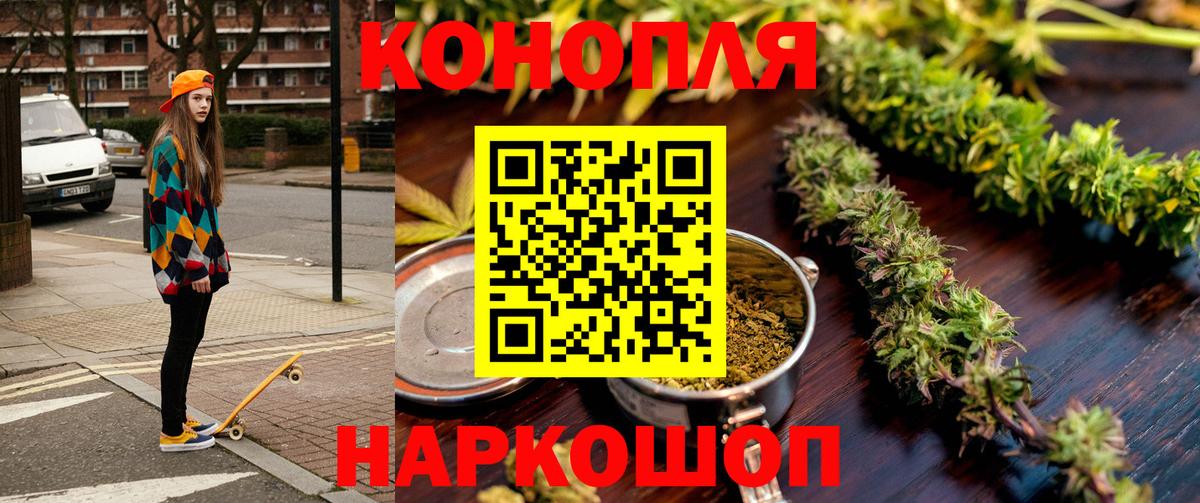 Канабис конопля Нурлат